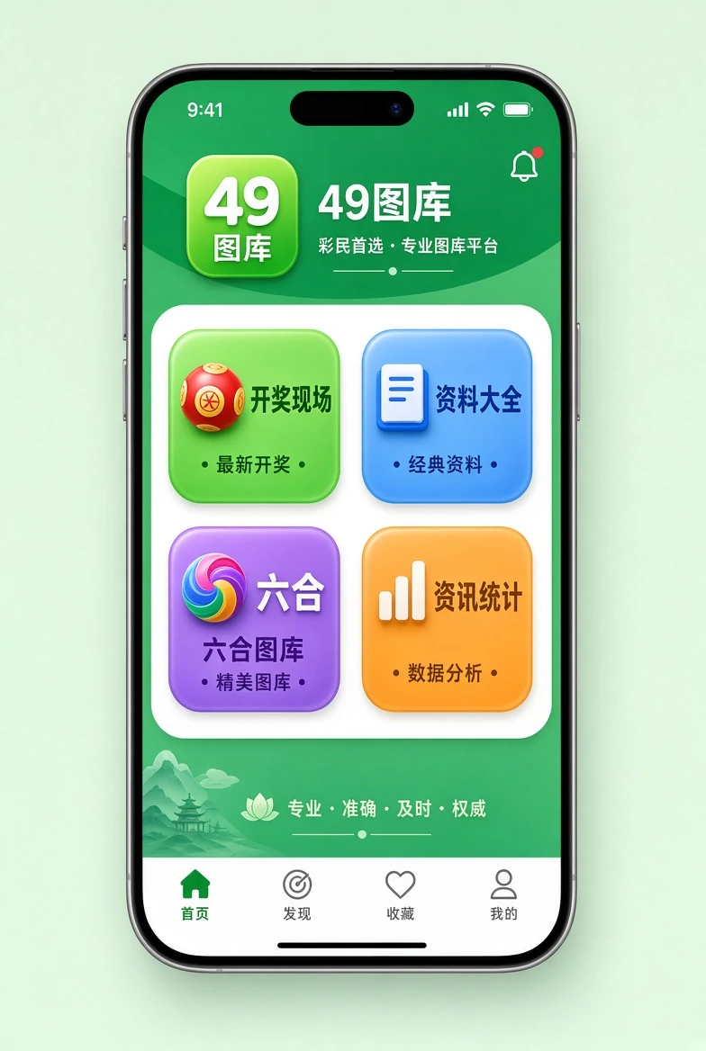 49图库手机阅读入口说明